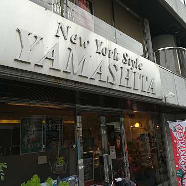 ニューヨークスタイル山下 New York Style Yamashita 塚口町 塚口駅 ケーキ By Line Conomi