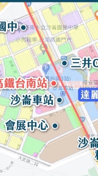 《歸仁高鐵特區》買賣成屋、平轉出售、租屋、生活大小事