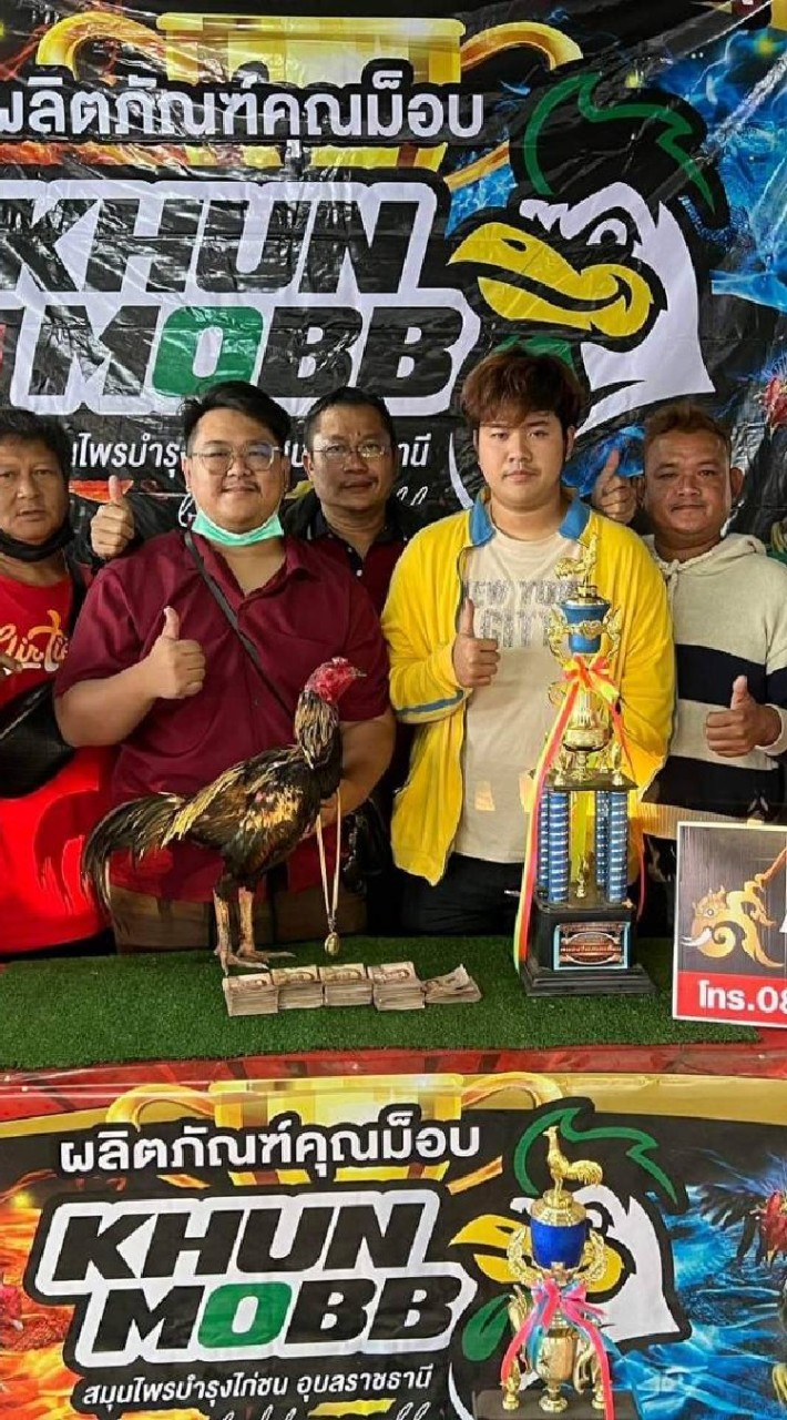 ซุ้ม​สามพลังฟาร์ม​ กาฬสินธุ์