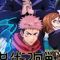 呪術廻戦【戦華双乱】一緒にやろ〜！！雑談とかもおーけーだよ！初心者〜上級者歓迎！！