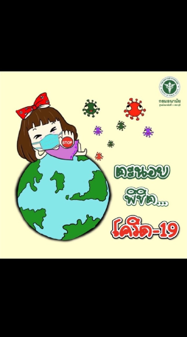 โครงการ 4D โอนเพนแชท