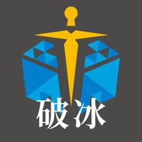 破冰/NERF/軟彈槍活動/產品/維修改造...by破冰遊戲工作室