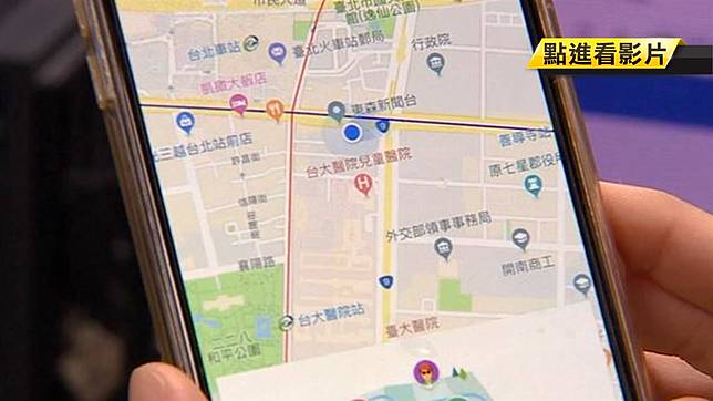 和朋友即時分享位置 Google地圖 暗黑新功能 男友崩潰 Ebc 東森新聞 Line Today