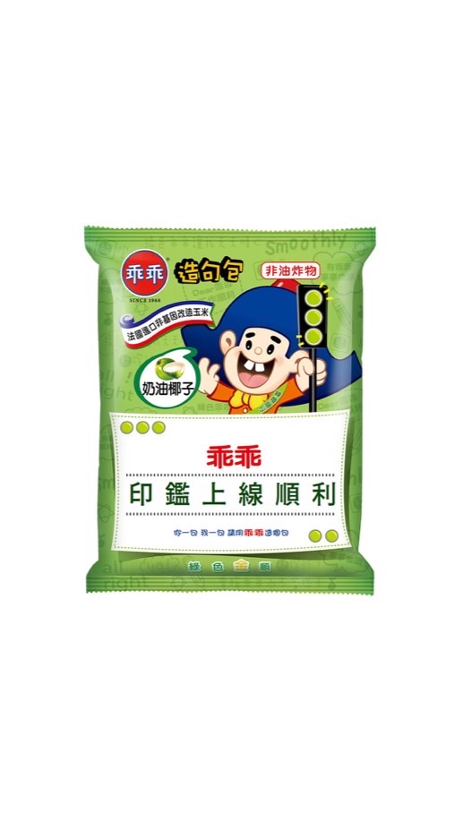 印鑑系統提升問題回饋聯絡社群