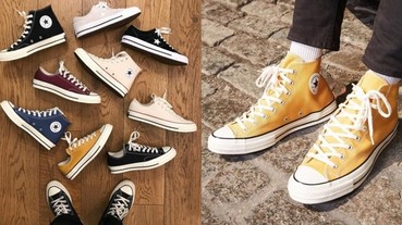 日版和美版有何不同？1970’s 跟一般款又有什麼差別？關於 Converse 的五個冷知識講給你聽