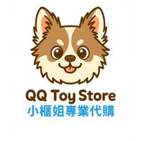 QQ TOY STORE 潮玩/泡泡瑪特/小櫃姐代購