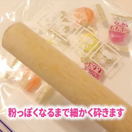 市販の飴で錠剤みたいなミニキャンディの作り方