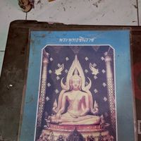 ที่หาอยาก