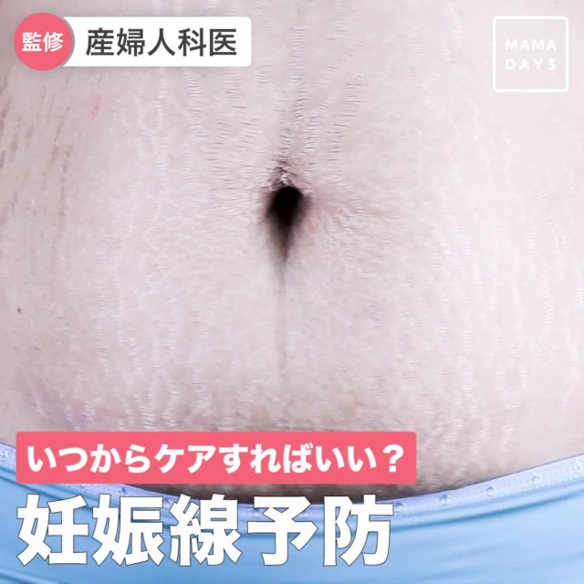 保育士監修 1歳児向け 上手に残す手形 足形の取り方