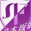 乃木フラ 非公式お兄ちゃん's