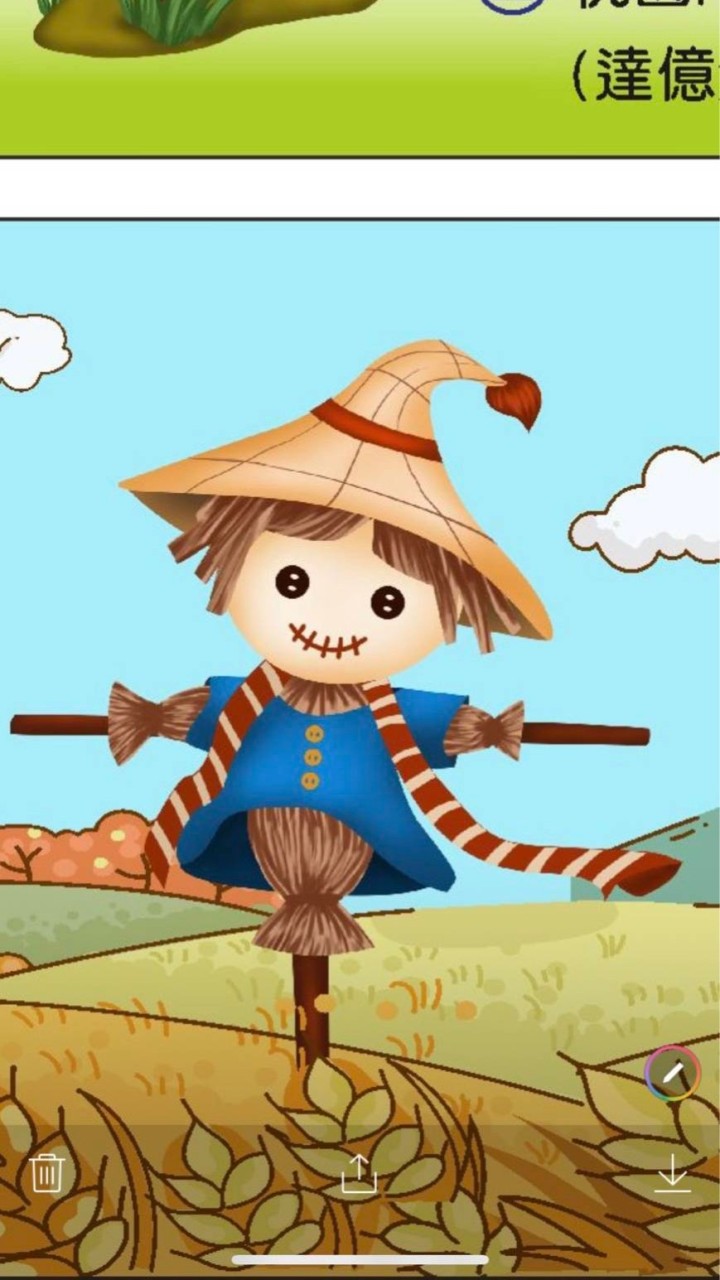 3⃣️群稻草人水果外送⬇️新屋、觀音、大園、蘆竹、桃園、林口、鶯歌、龜山、八德、大溪