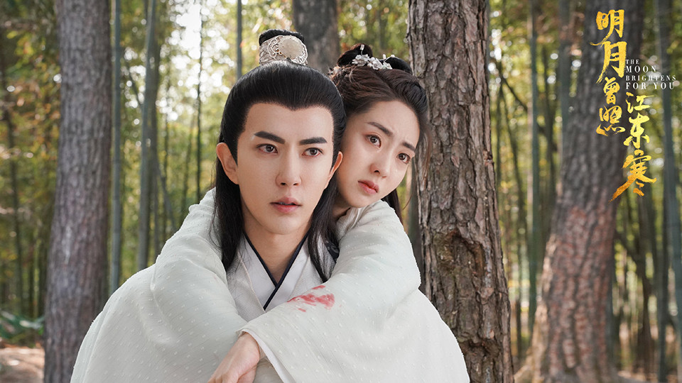 近期陸劇熱度榜TOP 8：于朦朧、邢菲《明月曾照江東寒》