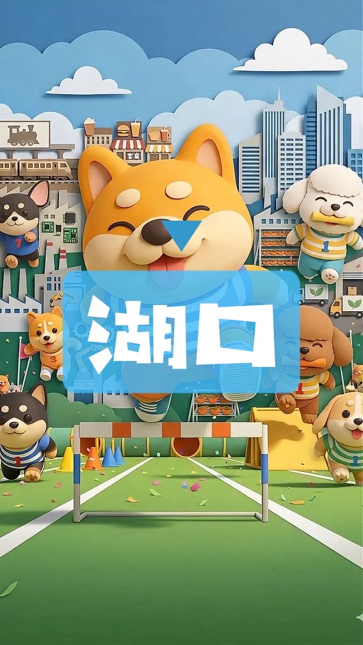 新豐湖口房市🔰光星明新維東王爺壟…