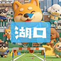 新豐湖口房市🔰光星明新維東王爺壟…