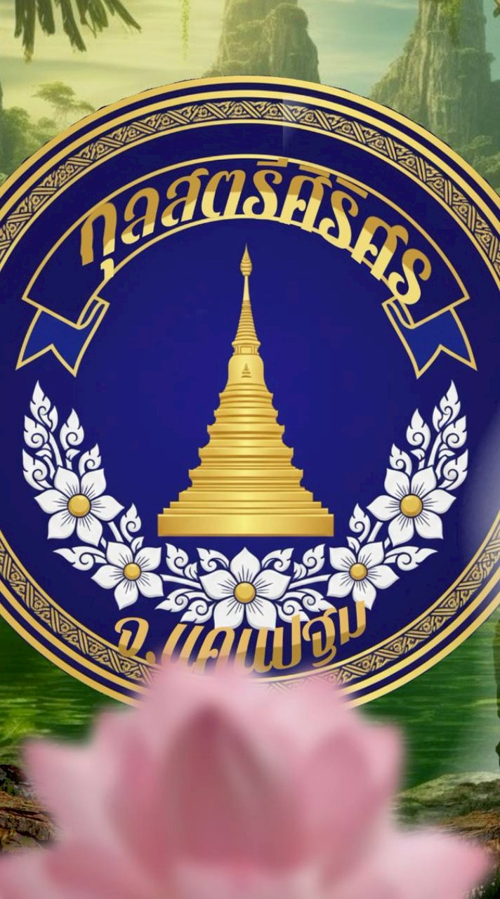 โรงเรียนกุลสตรีศิริศรroblox ชิงช้าสวรรค์👑❄️