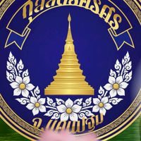 โรงเรียนกุลสตรีศิริศรroblox ชิงช้าสวรรค์👑❄️