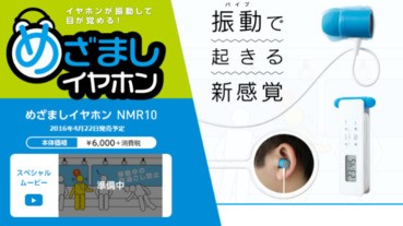 #又有性暗示：塞入去某個窿，又會震，一定整到你醒晒的器具～ ^_^