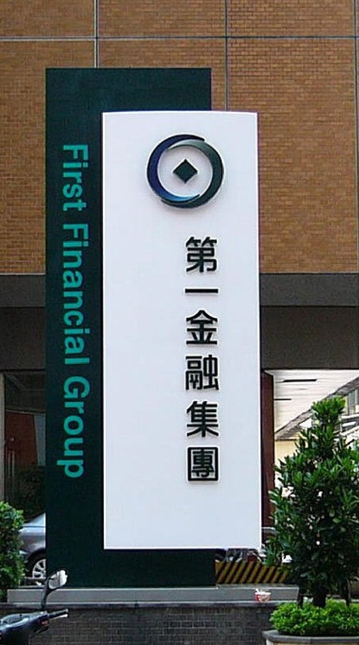 靠北第一金