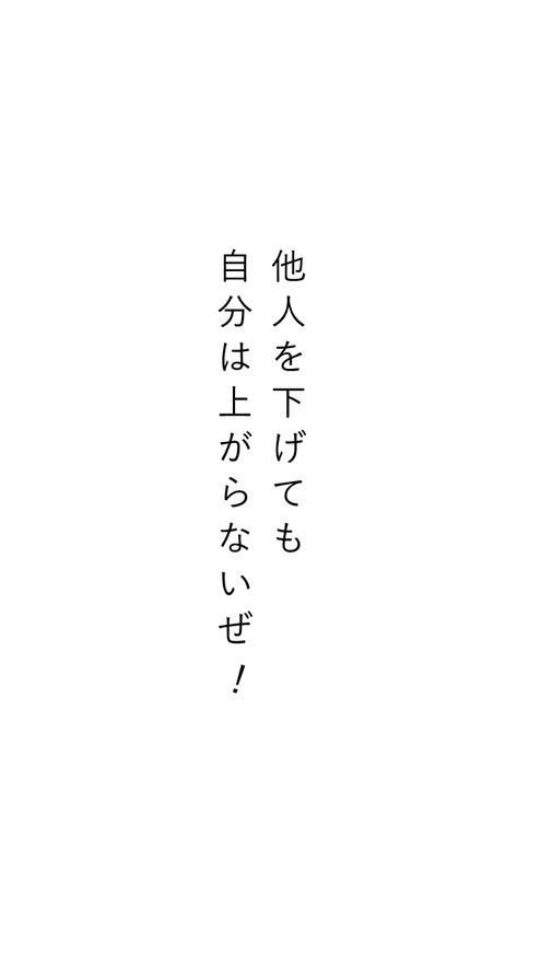 歌 のみ ‼️ 好き勝手歌おうぜ ‼️