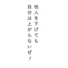 歌 のみ ‼️ 好き勝手歌おうぜ ‼️