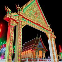 หมู่ 1 หมู่ บ้านหนองบอน