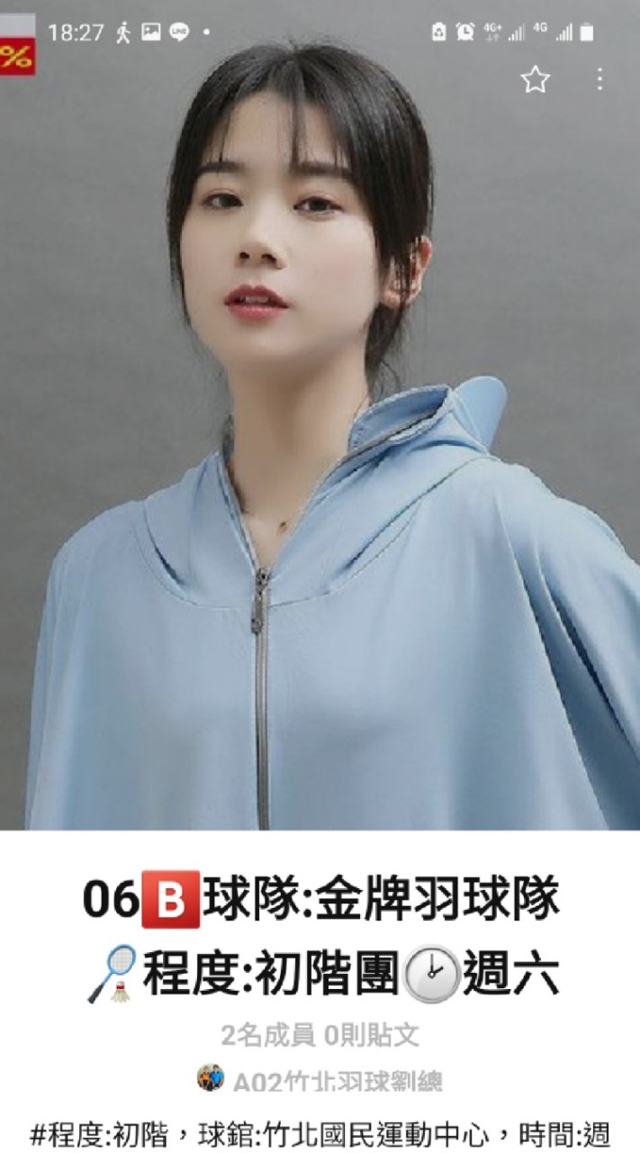 06🎈金牌記事