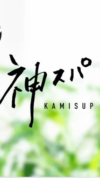 ホットペッパービューティーで3倍集客　