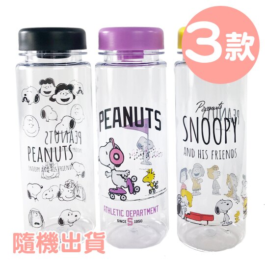 三款隨機出貨 附飲口蓋過濾 旋轉開蓋超便利 輕量隨身好攜帶 耐熱溫度120度