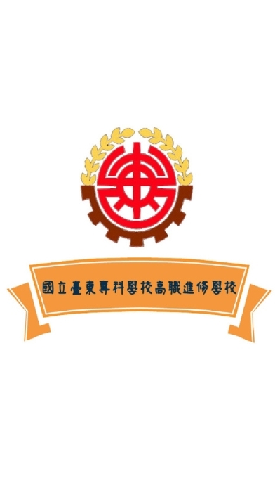 115學年東專進校公告社群