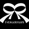 ロクデナシ好き集まれー🌃