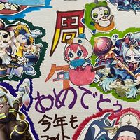 鬼滅の刃  柱稽古(エリたま民)