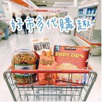 好市多代購趣-團購美食老實說-好市多經驗分享
