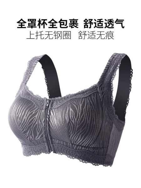 前拉鏈義乳文胸乳腺胸罩癌術后專用假乳房腋下遮擋無鋼圈內衣