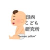 印西こども研究所