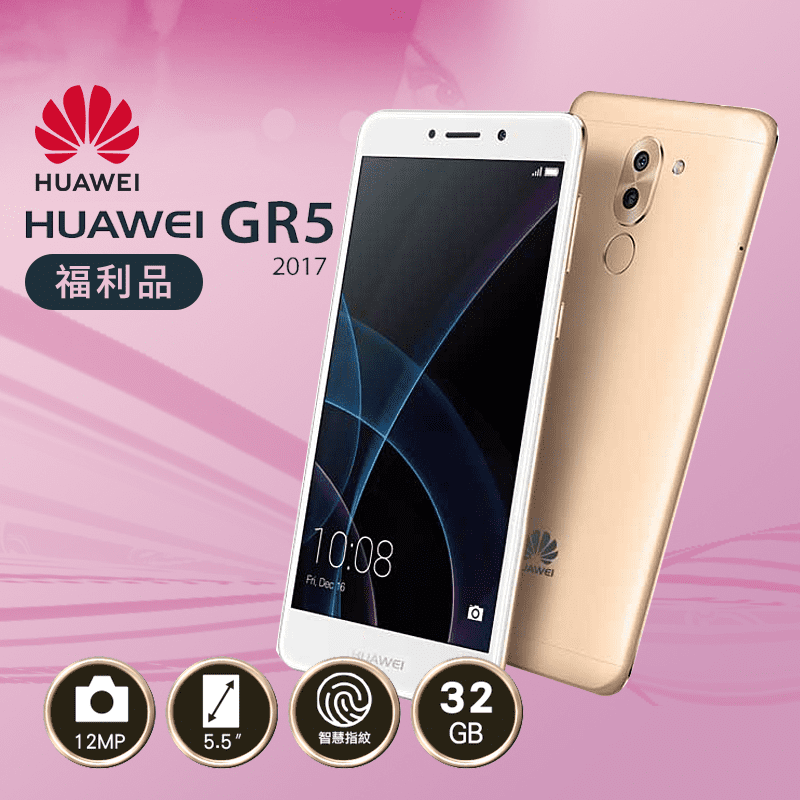 華為GR5八核心手機32G，高質感弧形金屬機身，搭配5.5吋2.5D玻璃螢幕，展現極致線條的優雅質感；能0.3秒快速對焦，輕鬆拍出如同單眼般的景深和效果。3340mAh大容量電池，搭配華為智能省電技術