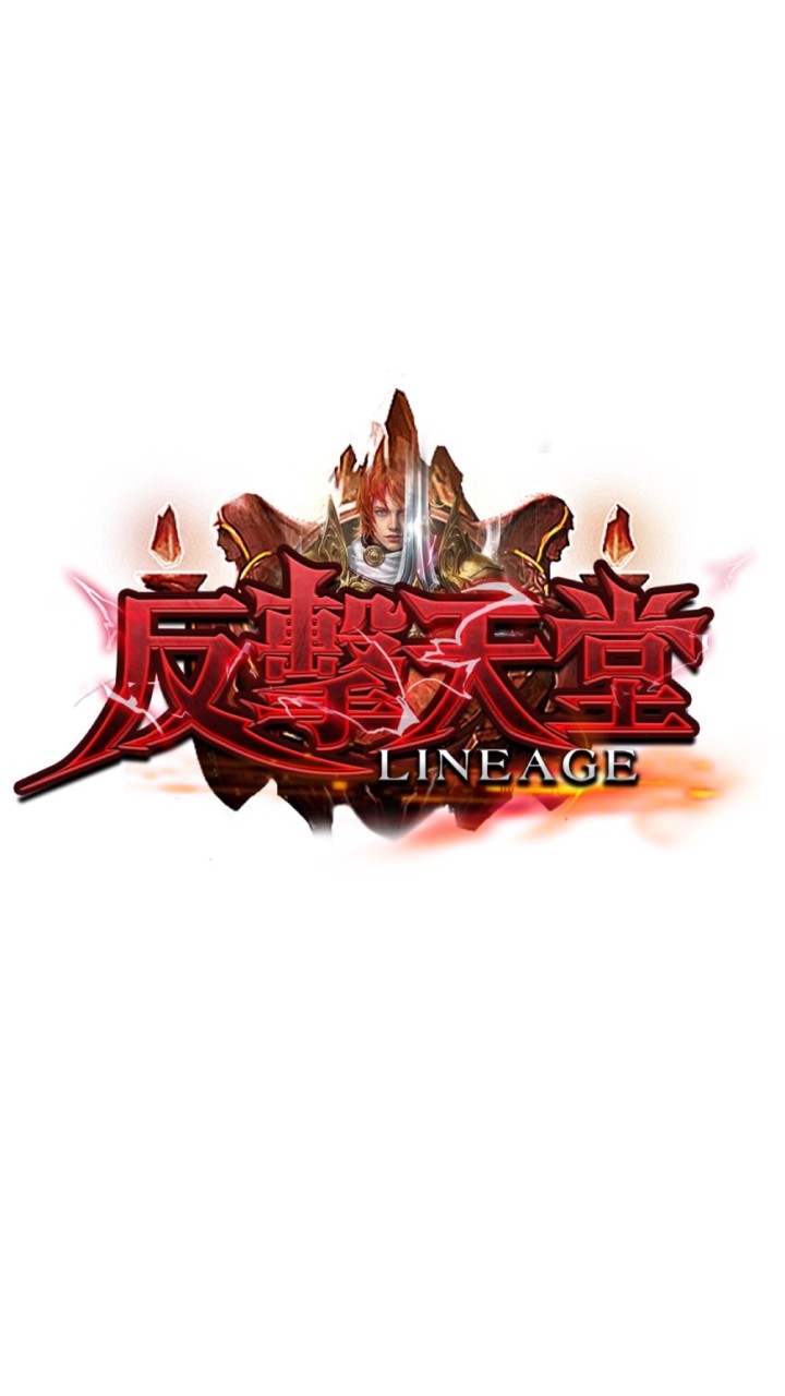 🛡️反擊天堂交易群🛡️
