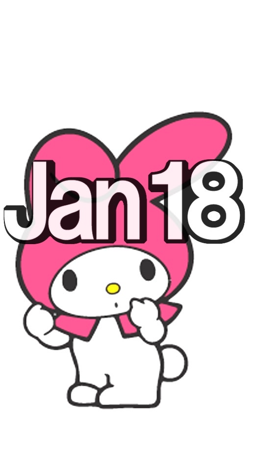 １月１８日生まれ