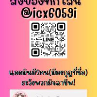 Funnytoysขายของเล่นแผง ของเล่นหน้าโรงเรียน