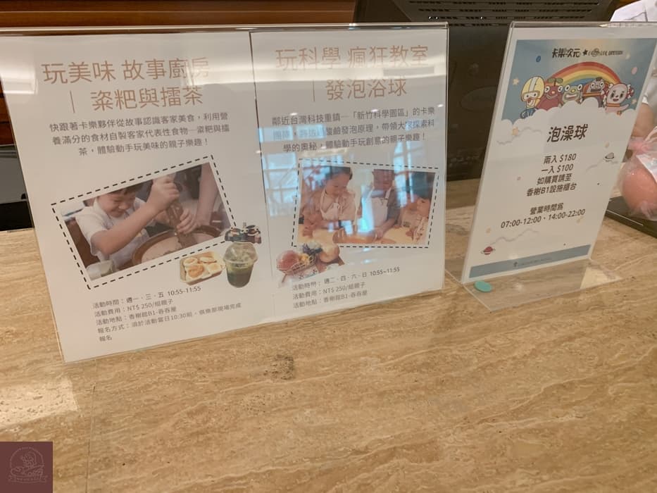 新竹煙波飯店湖濱館