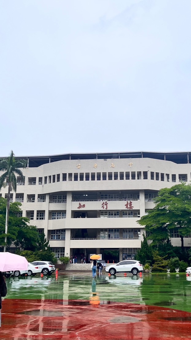 苗栗初任教師