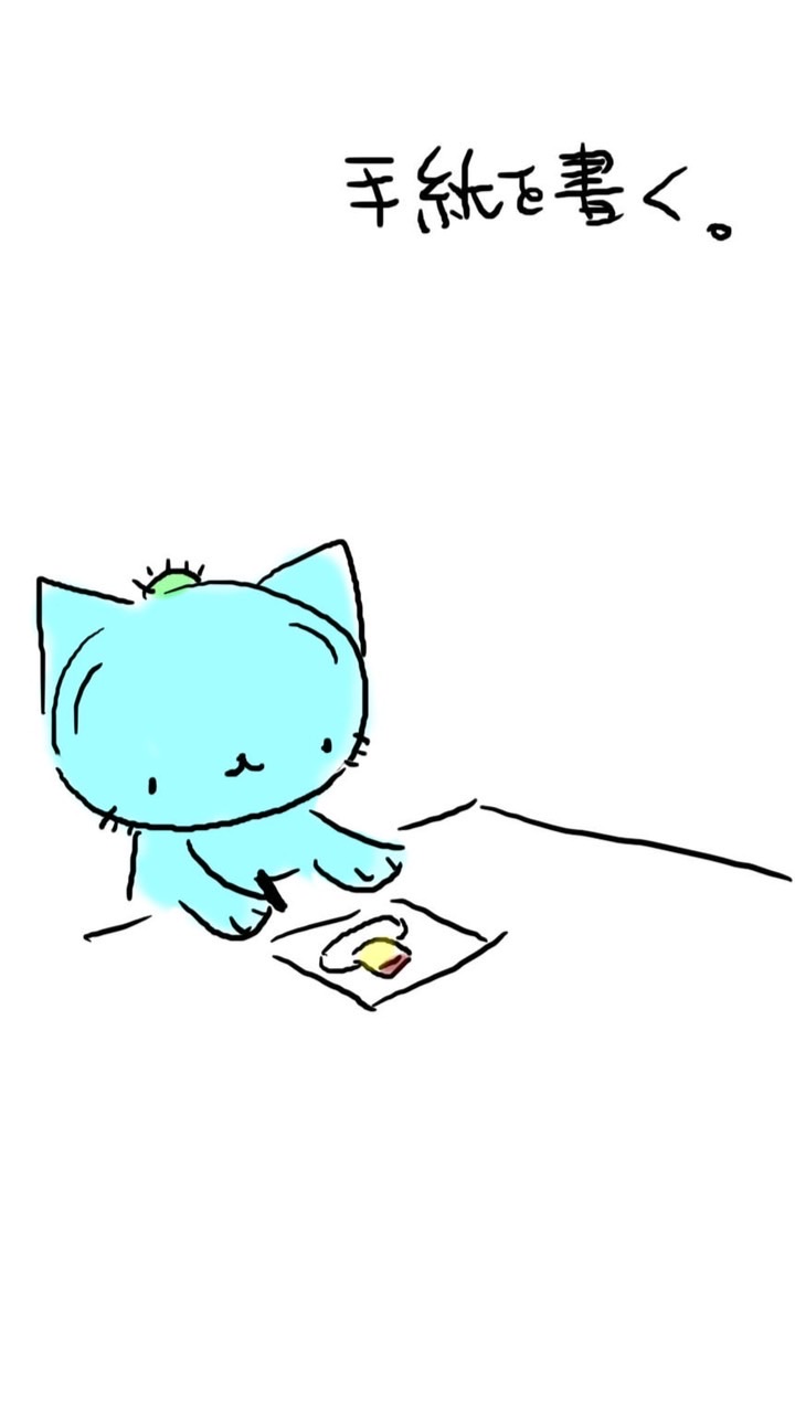 OpenChat さぼにゃん手帳応援隊