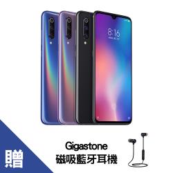 Xiaomi 小米 9 6.39吋八核心智慧手機(6G/128G) 買就送~Gigastone 磁吸藍牙耳機