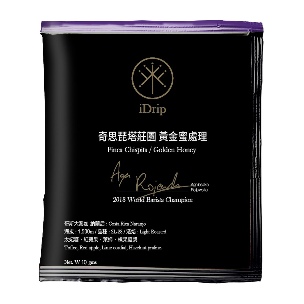 2011年，Aga就已經參加了波蘭咖啡師大賽、波蘭咖啡拉花大賽以及波蘭咖啡與烈酒大賽，而在往後的每一年，Aga也參加各類大大小小的比賽。2012年-2016年，Aga和朋友一起合夥經營了一家名為Bri