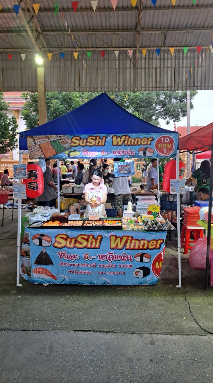 Winner ซูซิหน้าแน่น