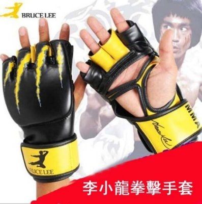 李小龍拳擊手套 半指 【藍星居家】
