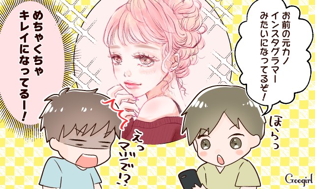 やっぱ別れなきゃよかった 男性が元カノとの別れを後悔した瞬間vol 2 Googirl