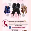 อัพเดตสินค้าร้านภัทราภรณ์ กิ๊ฟช็อป สำเพ็ง