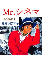 おおつぼマキ Line マンガ