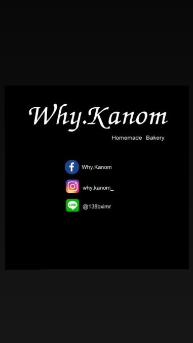 Why.Kanom