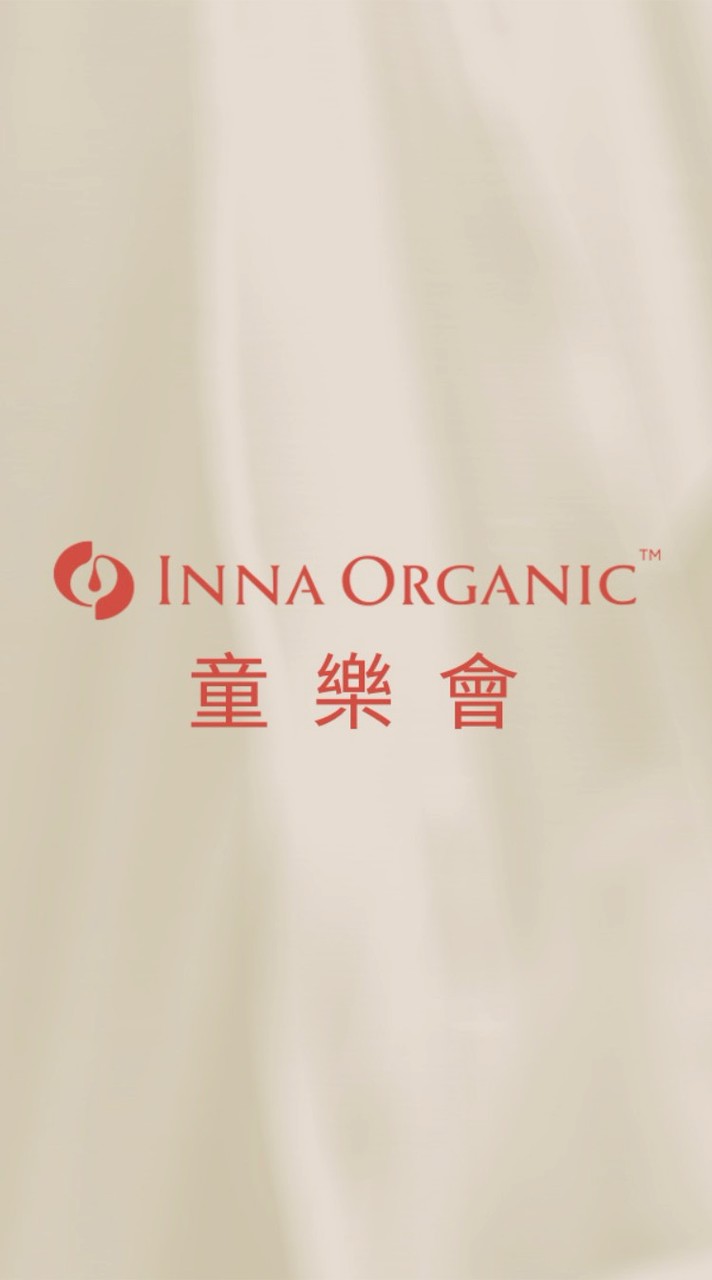 童顏有機童樂會